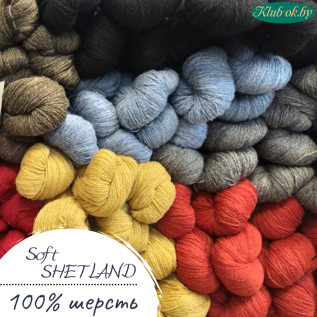 Газал Нако Этрофил