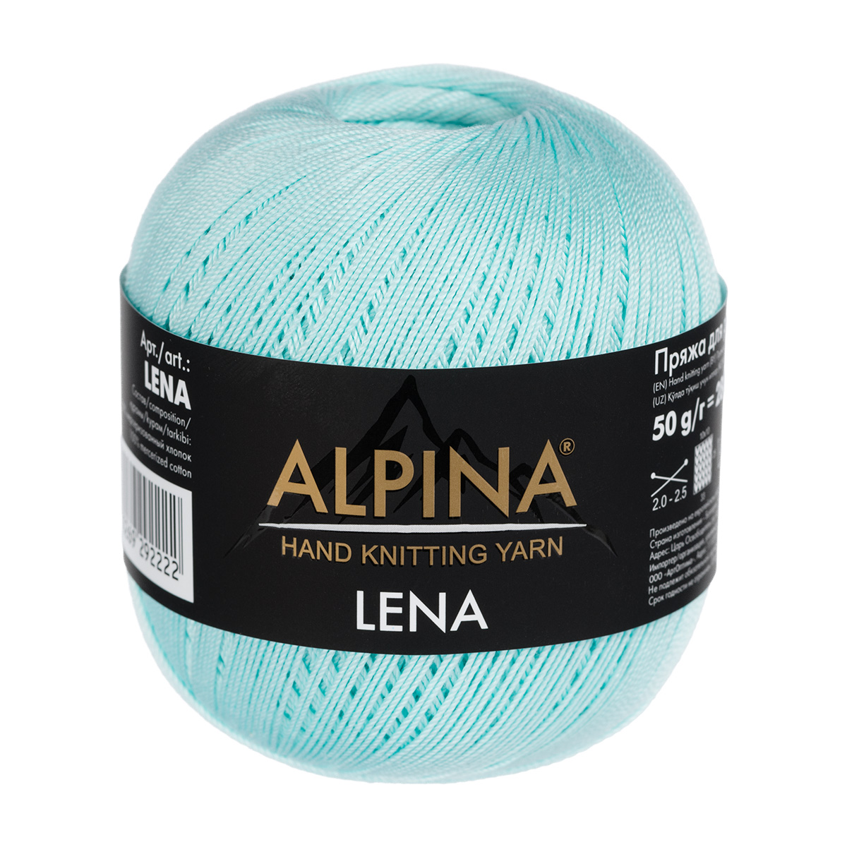 Alpina Lena Пряжа Купить