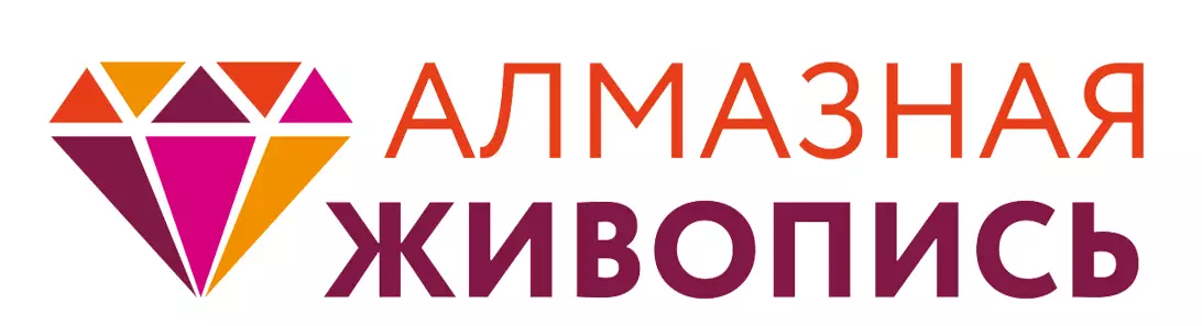 Алмазная живопись в klub-ok.by Алмазная живопись в klub-ok.by