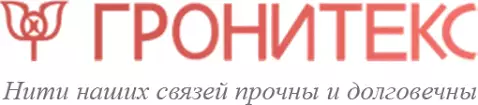 Gronitex logo Gronitex logo