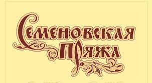 Семеновская Лого Семеновская Лого
