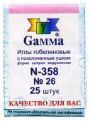 Иглы для вышивания, 25 шт, тупые, 0,6 мм. N-358