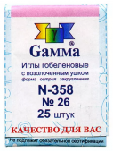Иглы для вышивания, 25 шт, тупые, 0,6 мм. N-358