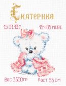 Вышивка 80-02 «МОЯ МАЛЫШКА!» ( "Чудесная игла")