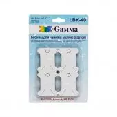 Бобины для мулине, 40шт, картон, Gamma, 3.6 см * 4.1 см (LBK-40)