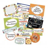 170104 Приятного аппетита