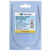Спицы GAMMA круговые MNF сталь 25 см 2мм