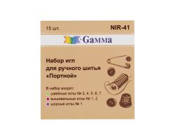 Иглы для шитья ручные "Gamma" NIR-41 набор "Портной" для ручного шитья 15 шт. в конверте