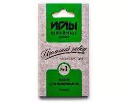 ИЗ" ИЗ-200908 Набор для вышивания №1 10 шт. в конверте