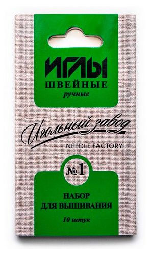 ИЗ" ИЗ-200908 Набор для вышивания №1 10 шт. в конверте