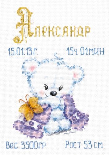 Вышивка 80-03 «МОЙ МАЛЫШ!» ( "Чудесная игла") Вышивка 80-03 «МОЙ МАЛЫШ!» ( "Чудесная игла")