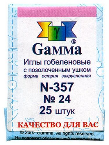 Иглы для вышивания тупые, N-357, №24