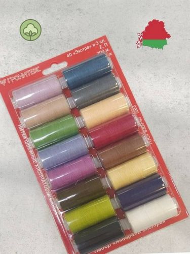 Набор ниток швейных "Акварель Экстра"  40/3 х/б