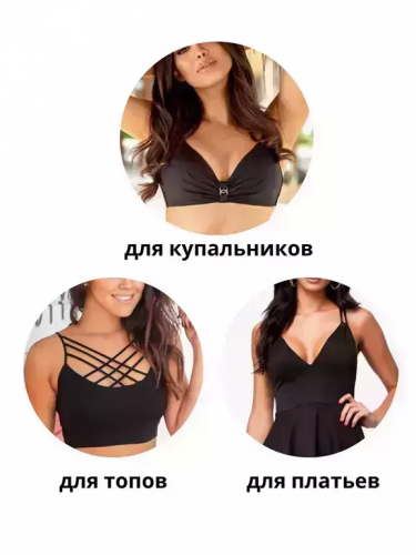 Чашка корсетная р.2, белый назначение