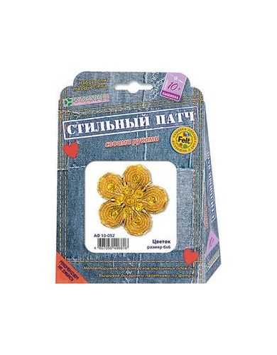 Набор "Клевер" АФ 10-052 "Цветок"