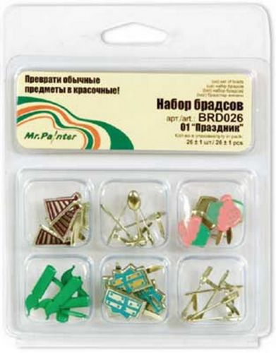BRD026/01 Набор брадсов 26 шт. "Праздник" BRD026/01 Набор брадсов 26 шт. "Праздник"
