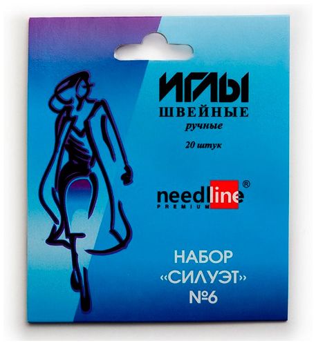 Набор для шитья №6 "Силуэт" 20 шт. в конверте ИЗ-200906