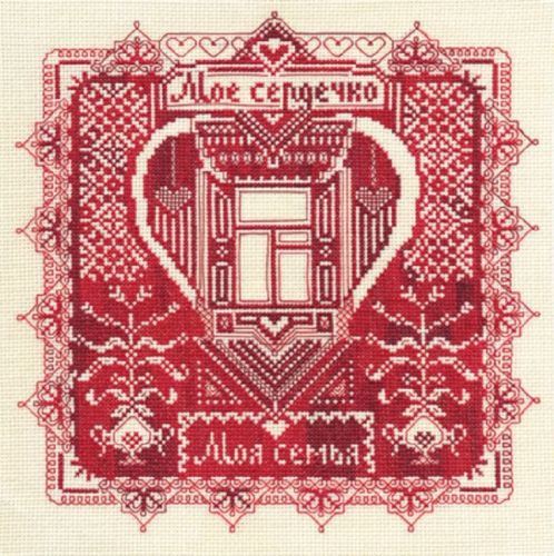 Вышивка СО-1285 ОБЕРЕГ СЕРДЕЧКА