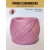 Пряжа ПШ 30/70, Слонимская КПФ, 4 нити, розовое сияние Пряжа ПШ 30/70, Слонимская КПФ, 4 нити, розовое сияние