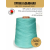 Пряжа слонимская бобинная цвет 853 лазурный берег