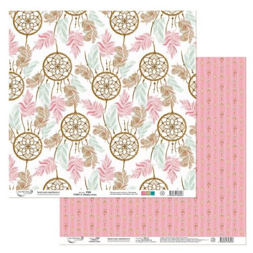 PSR 170501 Бумага для скрапбукинга двухсторонняя "Ловец снов" (3)