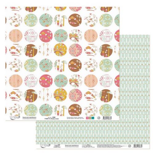 PSR 170501 Бумага для скрапбукинга двухсторонняя "Ловец снов" (4)