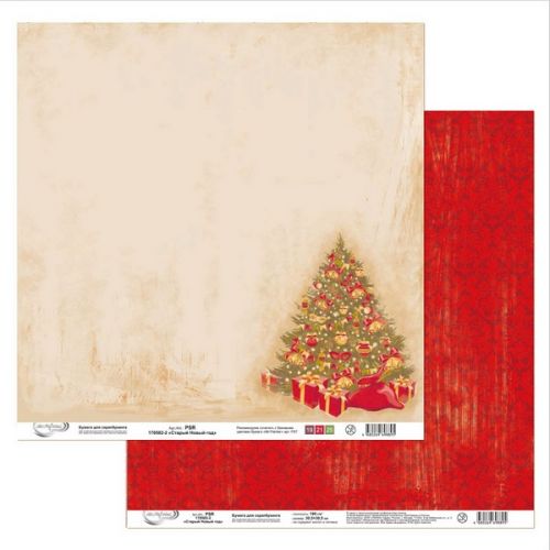 PSR 170502 Бумага для скрапбукинга двухсторонняя "Старый Новый год" (2)