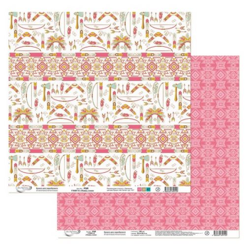 PSR 170501 Бумага для скрапбукинга двухсторонняя "Ловец снов" (6)