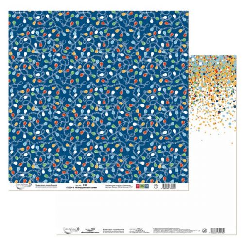 PSR 170504 Бумага для скрапбукинга двухсторонняя "Мандариновая зима" (6)