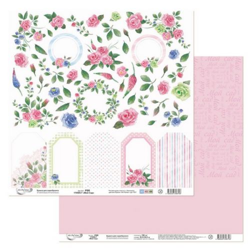 PSR 170505 Бумага для скрапбукинга двухсторонняя "Мой Сад" (7) PSR 170505 Бумага для скрапбукинга двухсторонняя "Мой Сад" (7)