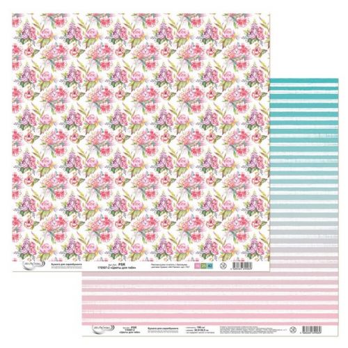 PSR 170507 Бумага для скрапбукинга двухсторонняя "Цветы для тебя" (2)