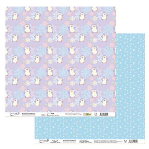 PSR 170508 Бумага для скрапбукинга двухсторонняя "Солнечный зайчик" (1)