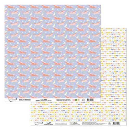 PSR 170508 Бумага для скрапбукинга двухсторонняя "Солнечный зайчик" (8)