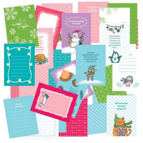 DSK-710 карточки "Свитер с оленями" 170503