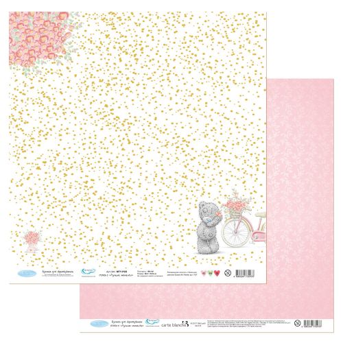 MTY-PRS 170901 Бумага для скрапбукинга двухсторонняя "Лучшие моменты" (3)