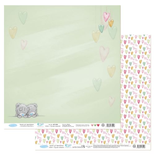 MTY-PRS 170901 Бумага для скрапбукинга двухсторонняя "Лучшие моменты" (4)