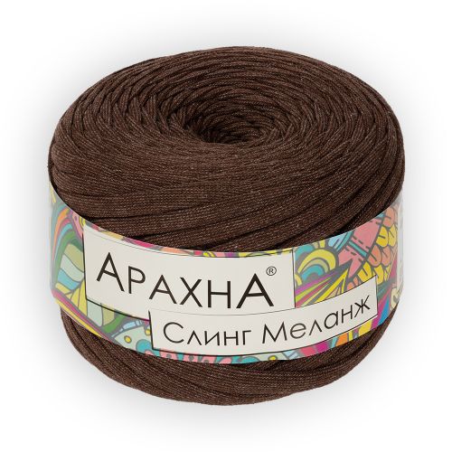 Пряжа Arachna Sling, 140гр/50м, коричневый (08)