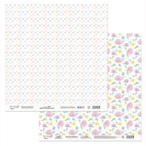 PSR 180402 Бумага для скрапбукинга двухсторонняя "Сладкое время"(5)
