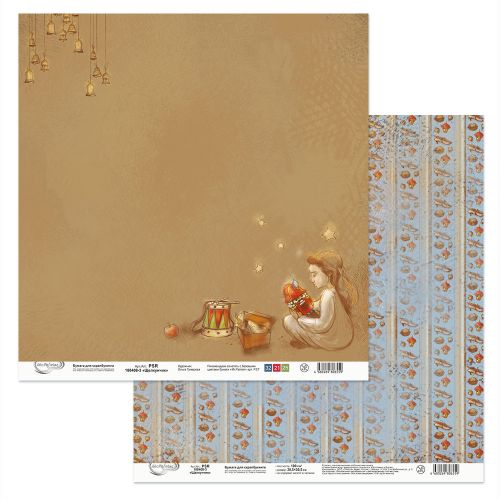 PSR 180408 Бумага для скрапбукинга двухсторонняя "Щелкунчик"(2)