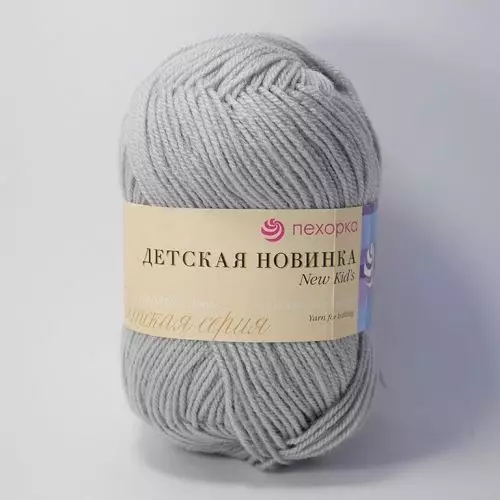 Пряжа Детская новинка, цвет серый (008), Пехорка