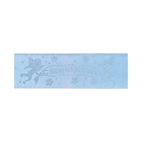 Лента атласная 60 мм  "С новорожденным" C 2881 (C3452)
