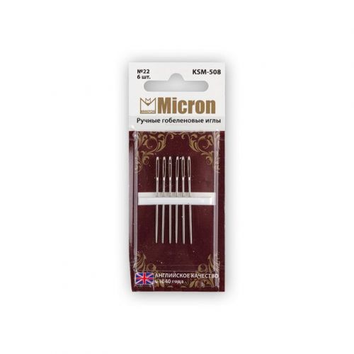 KSM-508 Иглы для шитья ручные "Micron" гобеленовые в блистере 6 шт. №22