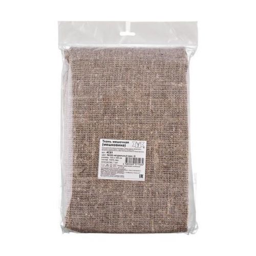 Мешковина 4С81 430±5 г/кв.м ФАСОВКА 100 см х 106 см 100% лён