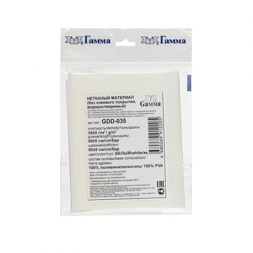 Флизелин неклеевой водорастворимый GDD-035 50х50см