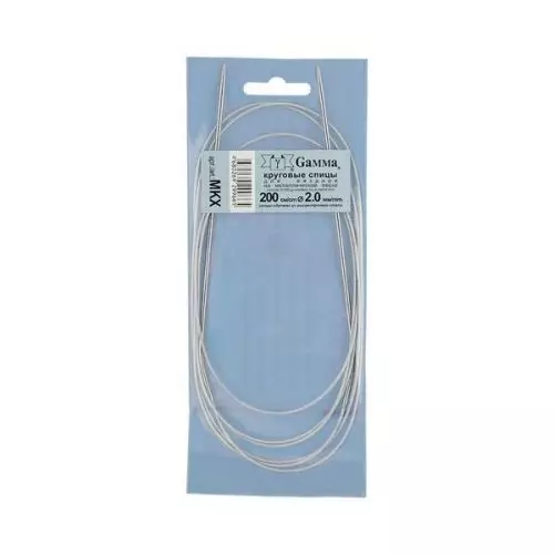 Спицы GAMMA круговые MKX металл 200 см 2mm