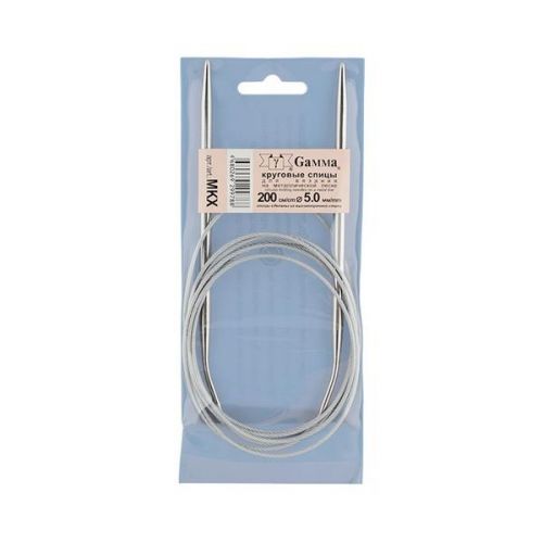 Спицы GAMMA круговые MKX 200 см 5 mm