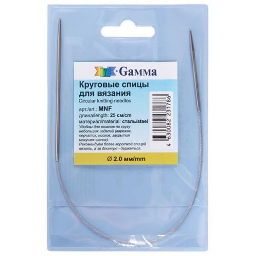 Спицы GAMMA круговые MNF сталь 25 см 2мм