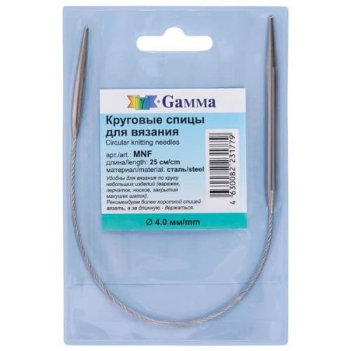 Спицы GAMMA круговые MNF сталь 25 см 4 mm