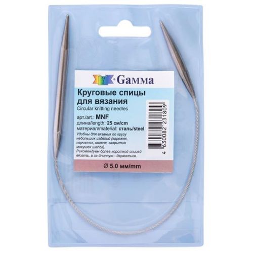 Спицы GAMMA круговые MNF сталь 25 см 5 mm