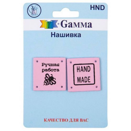 Нашивки (бирка) "Gamma" HND Нашивка "handmade" 2 шт. 01-4 квадрат розовый